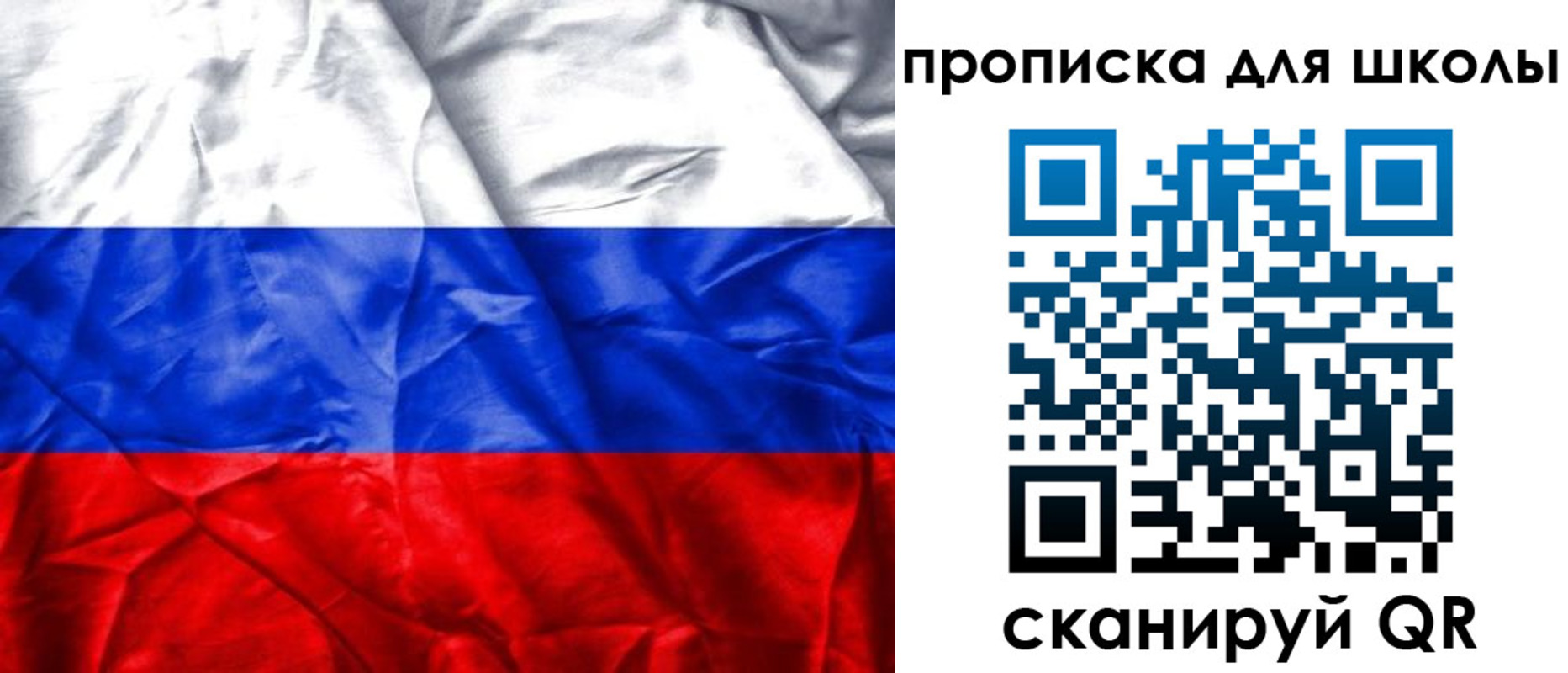 прописка регистрация в Малой Вишере