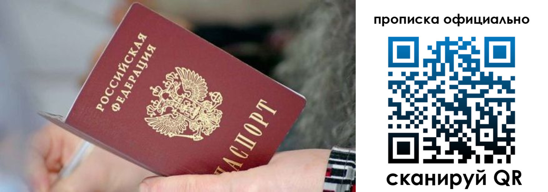 временная регистрация поиск в Малой Вишере