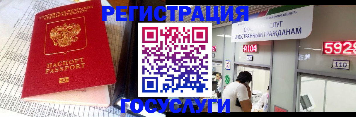 временная регистрация в квартире в Малой Вишере