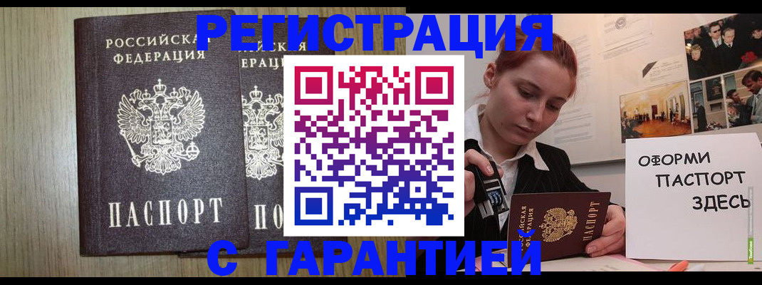 прописка поиск в Малой Вишере