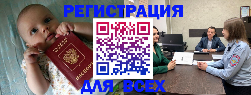 регистрация для школы в Малой Вишере